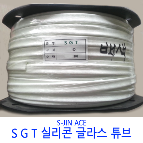 실리콘글라스튜브 SGT 5mm파이 300M 롤단위 백색